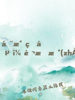 全民爆兵，萬族戰(zhàn)場